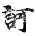 HNG072-0766
