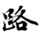 HNG072-0789
