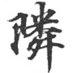 HNG072-0821
