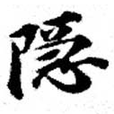 HNG072-0843