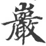 HNG072-0887a