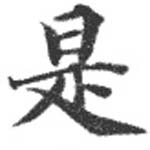 HNG072-0893a