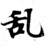 HNG073-0005