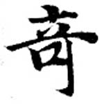 HNG073-0050