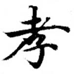 HNG073-0055