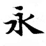 HNG073-0120