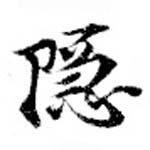 HNG073-0246