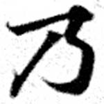 HNG073-0283