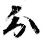 HNG073-0329