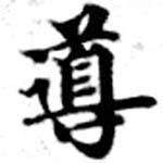 HNG073-0431