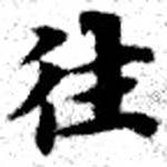 HNG073-0455