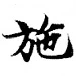 HNG073-0523