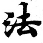 HNG073-0579