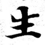HNG073-0614
