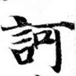 HNG073-0724