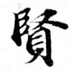 HNG073-0743