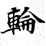 HNG073-0752