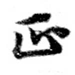 HNG073-0826b