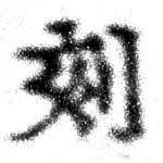 HNG074-0018