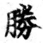 HNG074-0023