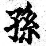 HNG074-0048