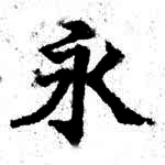 HNG074-0120