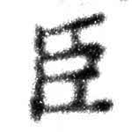 HNG074-0191