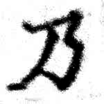 HNG074-0285