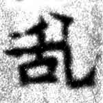 HNG074-0291