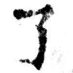 HNG074-0292