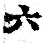 HNG074-0335