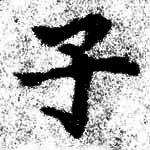 HNG074-0422