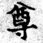 HNG074-0434