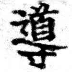 HNG074-0436