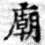 HNG074-0454