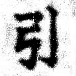 HNG074-0456