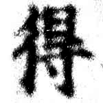 HNG074-0465