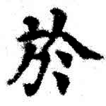 HNG074-0524