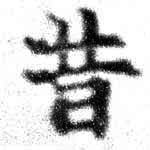 HNG074-0531