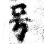 HNG074-0714