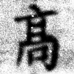 HNG074-0822