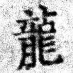 HNG074-0828