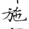 HNG078-0274