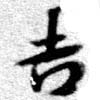 HNG079-0016