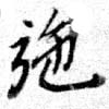 HNG079-0065