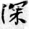 HNG079-0077
