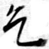 HNG079-0154