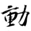 HNG079-0197