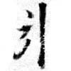 HNG079-0263