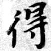 HNG079-0269